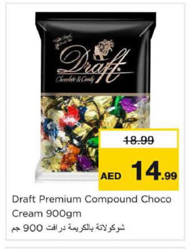 available at نستو هايبرماركت in الإمارات العربية المتحدة , الامارات - دبي