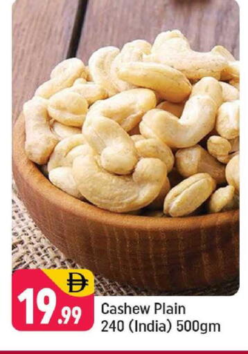 available at Shaklan  in UAE - Dubai