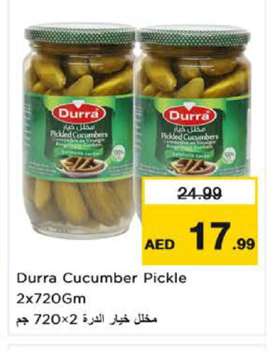 Cucumber available at Last Chance  in UAE - Fujairah