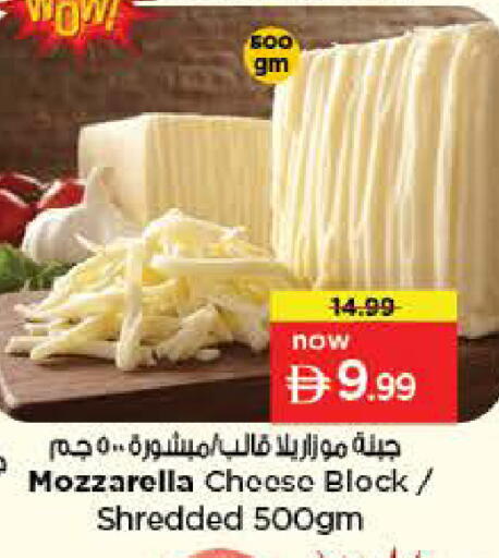 available at لاست تشانس in الإمارات العربية المتحدة , الامارات - ٱلْفُجَيْرَة‎