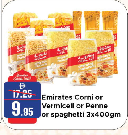 available at الأسواق هايبرماركت in الإمارات العربية المتحدة , الامارات - الشارقة / عجمان