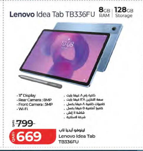 available at لولو هايبرماركت in قطر - الدوحة