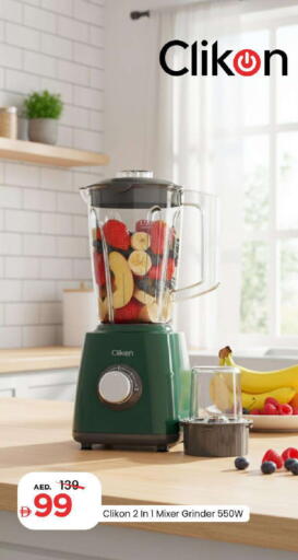 available at Mark & Save in UAE - Abu Dhabi