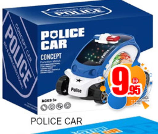 available at Lucky Center in UAE - Sharjah / Ajman