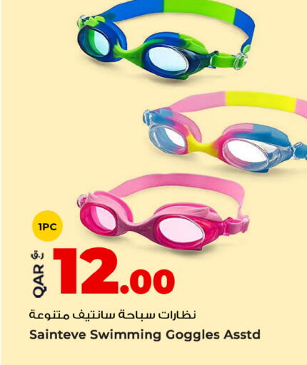 available at روابي هايبرماركت in قطر - الشحانية