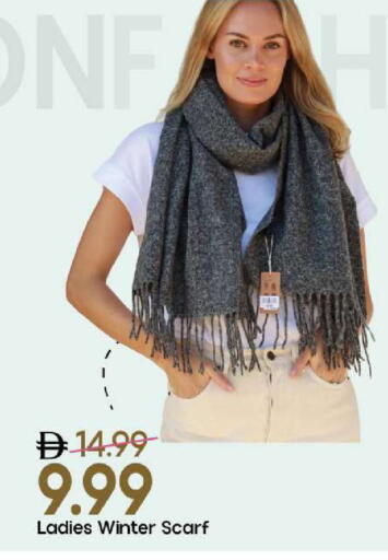 available at Mark & Save in UAE - Sharjah / Ajman