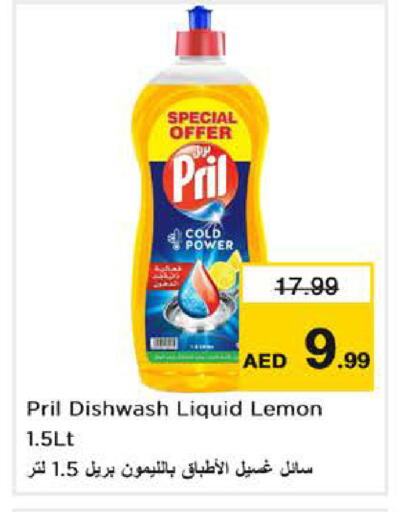 Lemon available at نستو هايبرماركت in الإمارات العربية المتحدة , الامارات - دبي