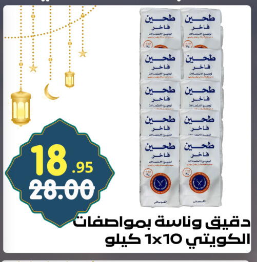 available at Bin Jahlan Markets in KSA, Saudi Arabia, Saudi - Tabuk