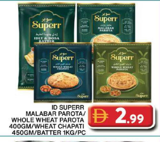 available at جراند هايبر ماركت in الإمارات العربية المتحدة , الامارات - دبي