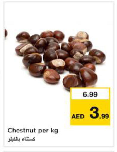 available at نستو هايبرماركت in الإمارات العربية المتحدة , الامارات - الشارقة / عجمان