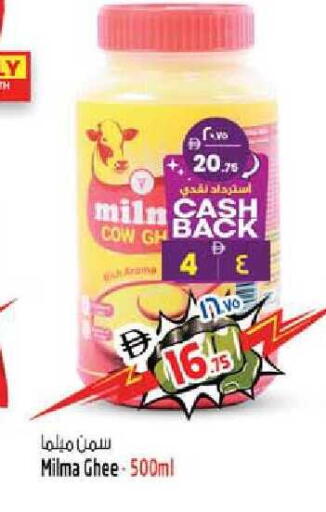 available at SAFARI HYPERMARKET  in UAE - Ras al Khaimah