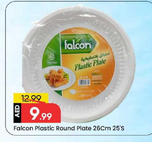 available at Mark & Save in UAE - Sharjah / Ajman