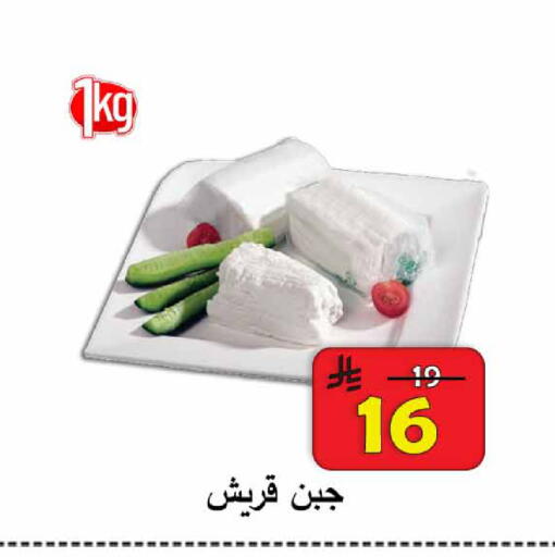 available at شركة محمد فهد العلي وشركاؤه in مملكة العربية السعودية, السعودية, سعودية - الأحساء‎