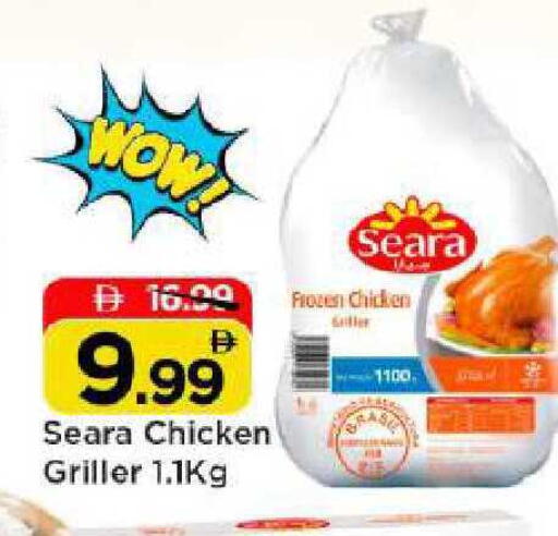 available at Mark & Save in UAE - Abu Dhabi