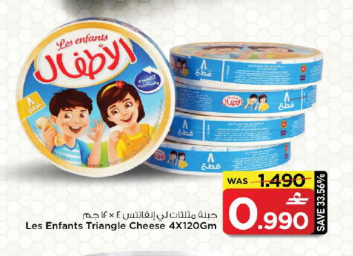 available at MARK & SAVE in Oman - Muscat