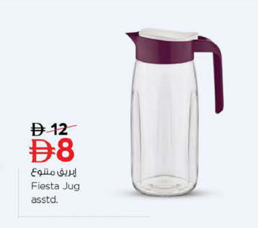 available at Nesto Hypermarket in UAE - Ras al Khaimah