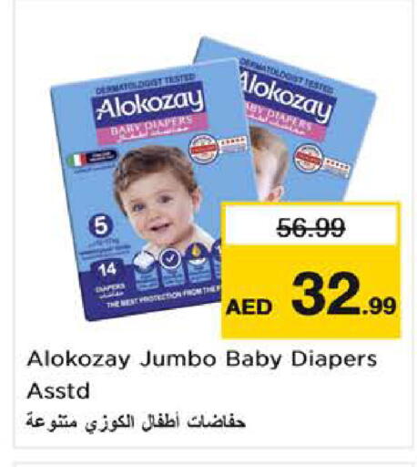 available at Nesto Hypermarket in UAE - Sharjah / Ajman