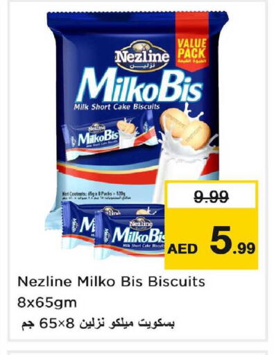 available at نستو هايبرماركت in الإمارات العربية المتحدة , الامارات - دبي