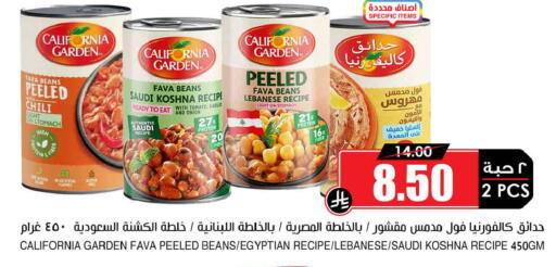 Tomato Onion available at Prime Supermarket in KSA, Saudi Arabia, Saudi - Al Khobar