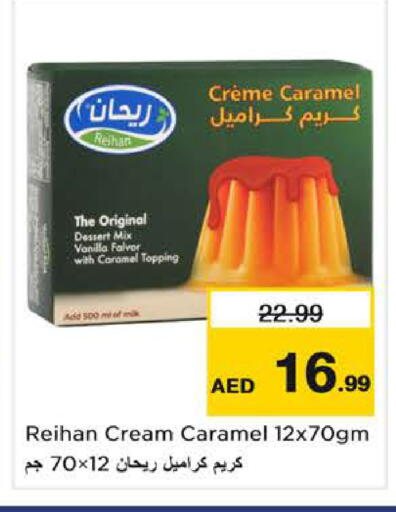 Vanilla available at نستو هايبرماركت in الإمارات العربية المتحدة , الامارات - ٱلْفُجَيْرَة‎