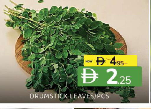 available at Al Madina  in UAE - Sharjah / Ajman