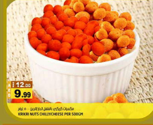 available at Hashim Hypermarket in UAE - Sharjah / Ajman