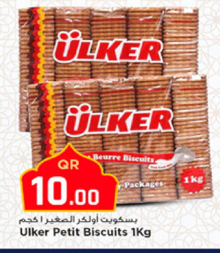 available at مرزا هايبرماركت in قطر - الشمال