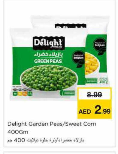 Peas available at Nesto Hypermarket in UAE - Sharjah / Ajman