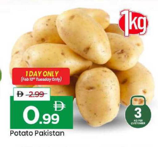 Potato from Pakistan available at Mark & Save in UAE - Sharjah / Ajman