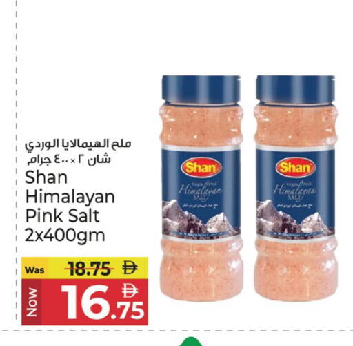 available at Kenz Hypermarket in UAE - Sharjah / Ajman