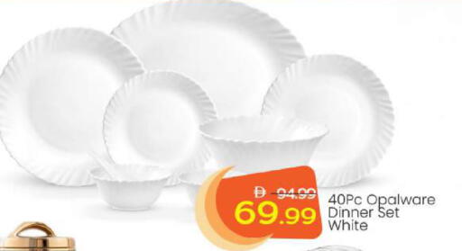 available at Mark & Save in UAE - Abu Dhabi