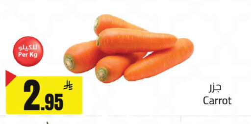 Carrot available at مخازن سوبرماركت in مملكة العربية السعودية, السعودية, سعودية - الرياض