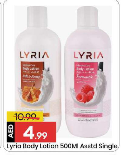 available at Mark & Save in UAE - Sharjah / Ajman