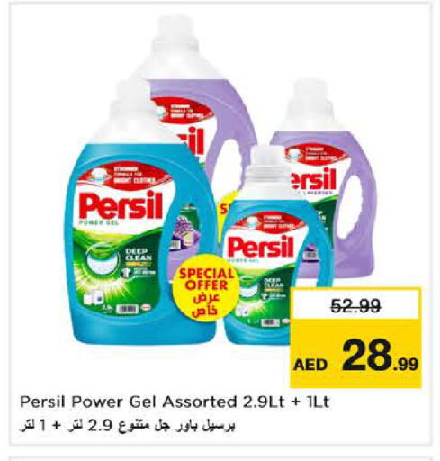 available at Nesto Hypermarket in UAE - Dubai