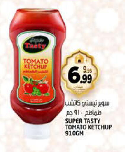 Tomato available at Hashim Hypermarket in UAE - Sharjah / Ajman