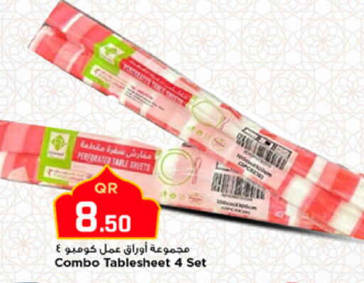 available at مرزا هايبرماركت in قطر - الوكرة