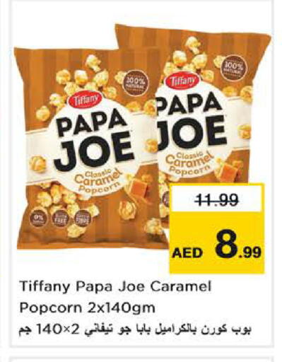available at Nesto Hypermarket in UAE - Dubai