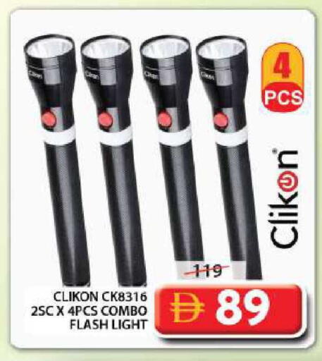 available at Grand Hyper Market in UAE - Sharjah / Ajman