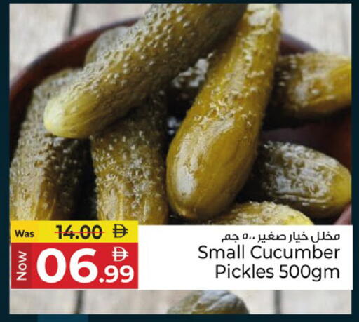 Cucumber available at Kenz Hypermarket in UAE - Sharjah / Ajman