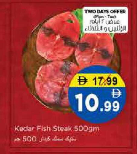 available at Nesto Hypermarket in UAE - Sharjah / Ajman