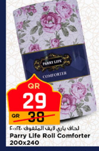 available at مرزا هايبرماركت in قطر - الشمال