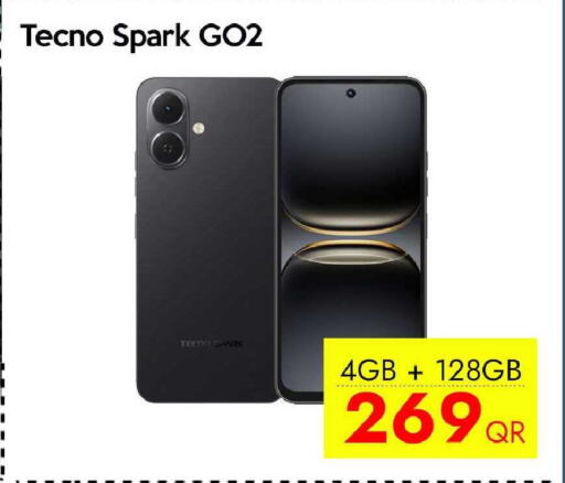 available at آي كونكت in قطر - الضعاين