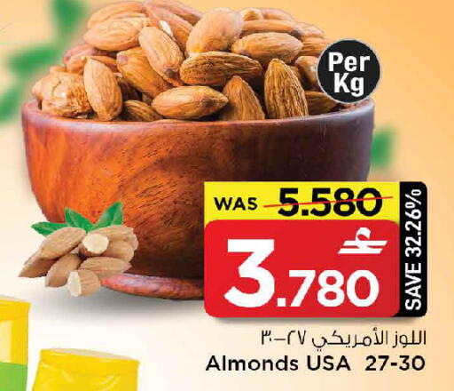 available at MARK & SAVE in Oman - Muscat