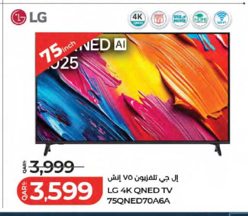 available at LuLu Hypermarket in Qatar - Al Wakra