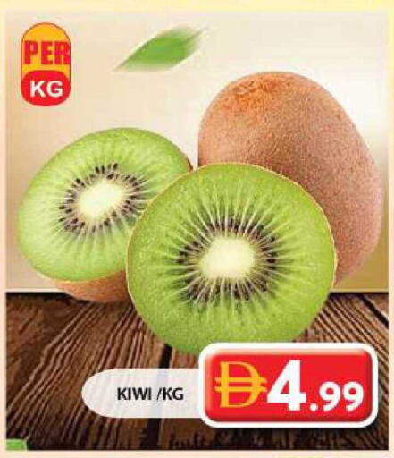 Kiwi available at Grand Hyper Market in UAE - Sharjah / Ajman