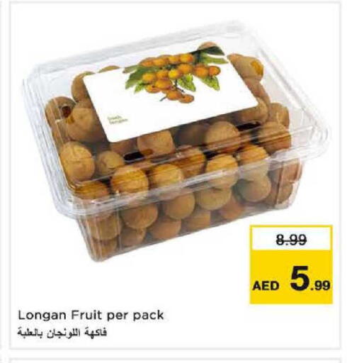Longan available at Nesto Hypermarket in UAE - Sharjah / Ajman