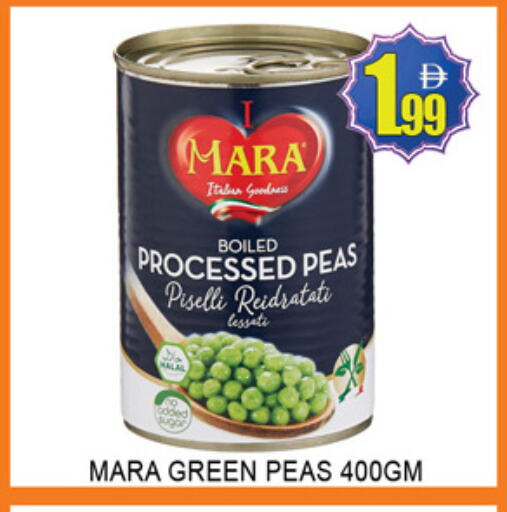 Peas available at Lucky Center in UAE - Sharjah / Ajman