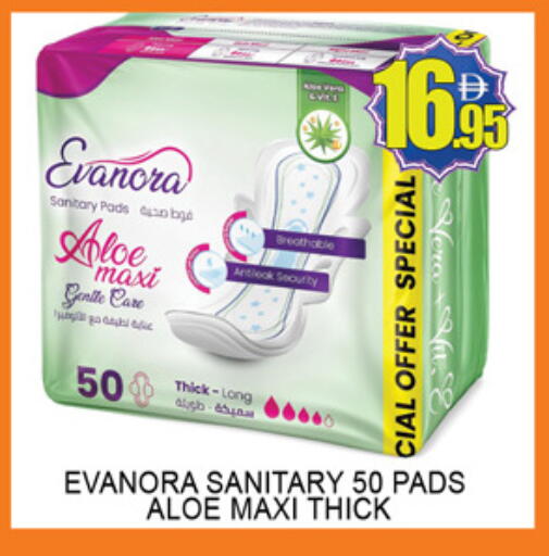 available at Lucky Center in UAE - Sharjah / Ajman