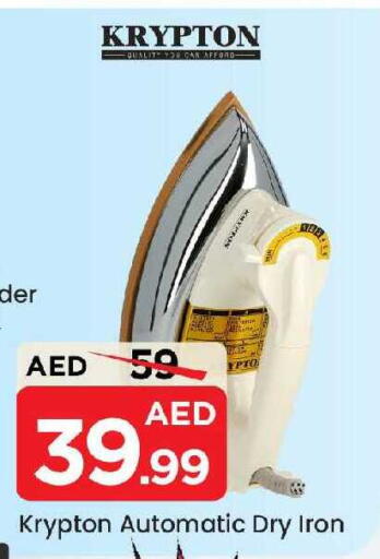 available at Mark & Save in UAE - Sharjah / Ajman