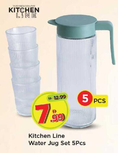 available at Mark & Save in UAE - Sharjah / Ajman